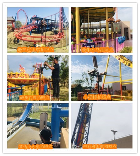 過山車自動(dòng)拍照設(shè)備 過山車自動(dòng)拍照設(shè)備