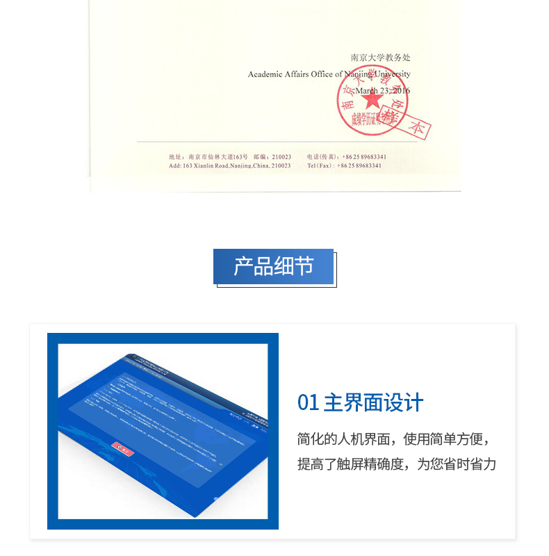 高校成績單自助查詢打印機(jī) 高校成績單自助查詢打印機(jī)