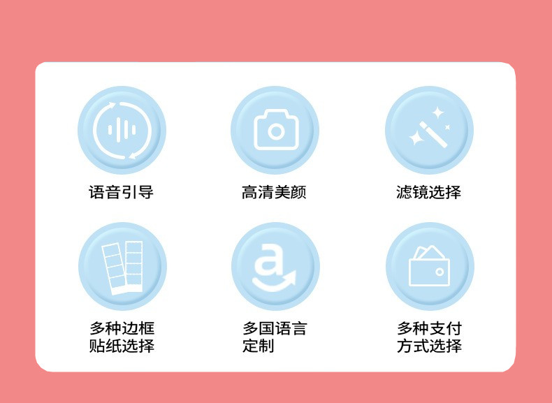 仰拍大頭貼拍照機(jī) 仰拍大頭貼拍照機(jī)