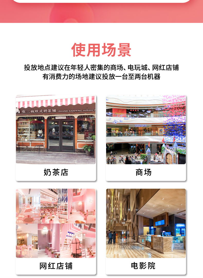 仰拍大頭貼拍照機(jī) 仰拍大頭貼拍照機(jī)