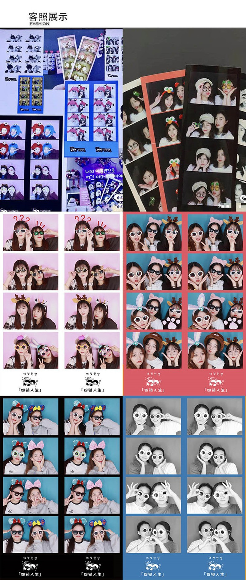 復(fù)古互動拍照機(jī)